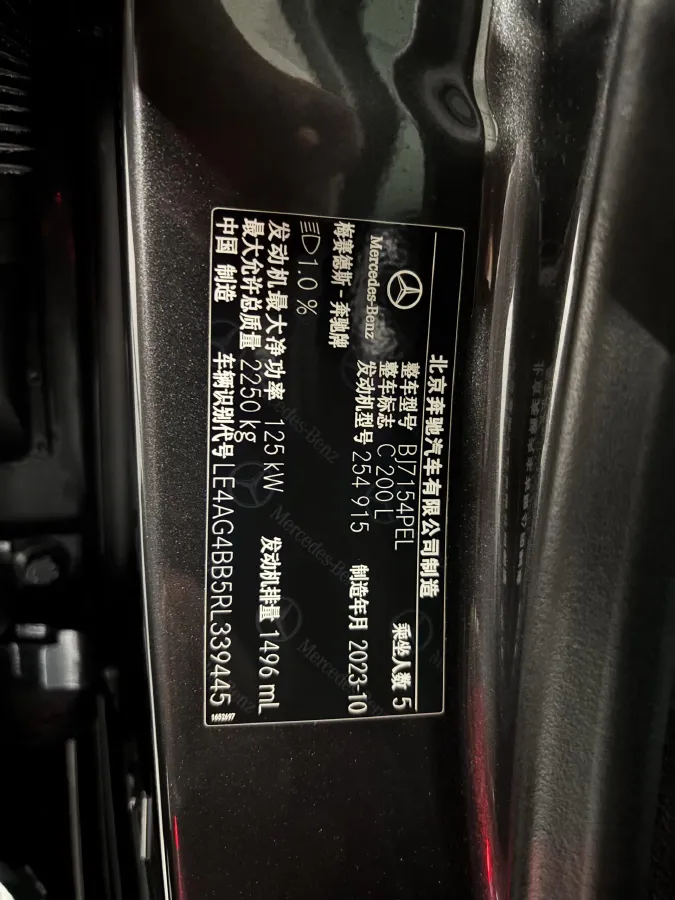 2024 Mercedes-Benz C Class 1.5T 170HP L4 9AT,autocango,china used car exporter,china ev exporter,chinese used car exporter,chinese used ev exporter