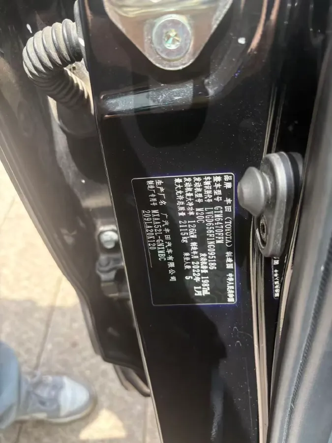 2022 Toyota Wildlander 2.0L 171HP L4 CVT,autocango,china used car exporter,china ev exporter,chinese used car exporter,chinese used ev exporter