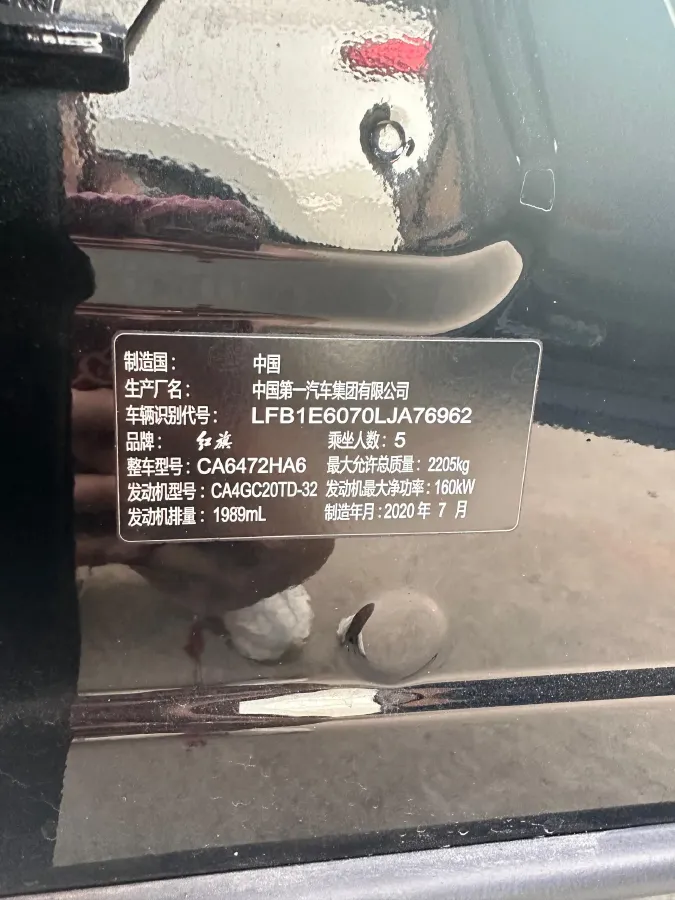 2019 HongQi HS5 2.0T 224HP L4 6AT,autocango,china used car exporter,china ev exporter,chinese used car exporter,chinese used ev exporter