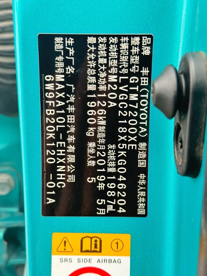 2018 Toyota C-HR 2.0L 171HP L4 CVT,autocango,china used car exporter,china ev exporter,chinese used car exporter,chinese used ev exporter