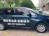 2021 GAC Trumpchi M6 1.5T 169HP L4 7DCT