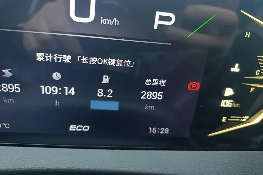 2023 GAC Trumpchi GS3 1.5T 177HP L4 7DCT,autocango,china used car exporter,china ev exporter,chinese used car exporter,chinese used ev exporter