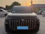 2024 Voyah Dream 1.5T 150HP L4 PHEV 43KWH