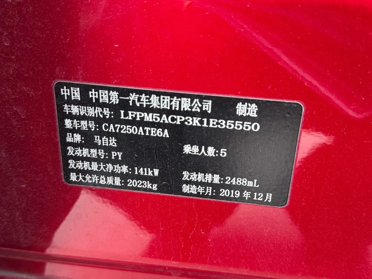 2020 Mazda Atenza 2.5L 192HP L4 6AT,autocango,china used car exporter,china ev exporter,chinese used car exporter,chinese used ev exporter