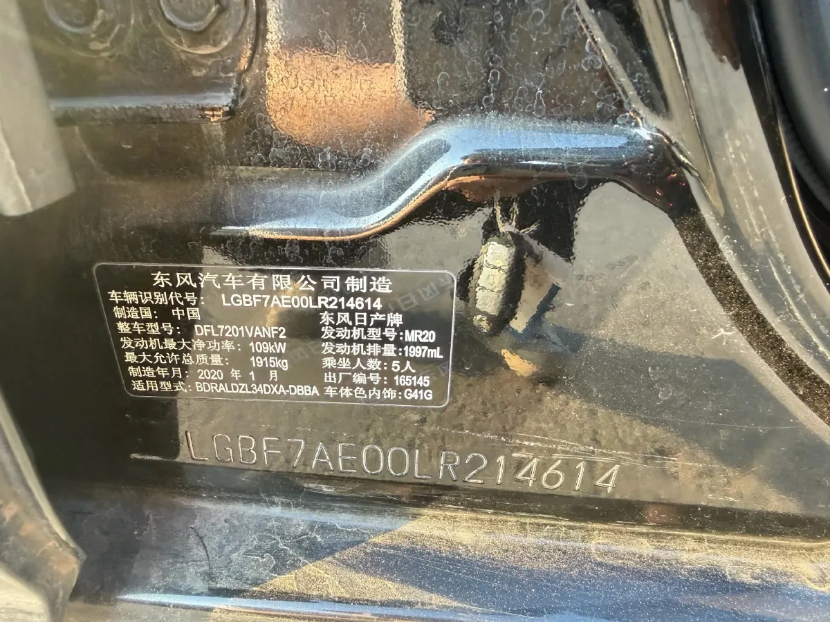 2020 Nissan Teana 2.0L 159HP L4 CVT,autocango,china used car exporter,china ev exporter,chinese used car exporter,chinese used ev exporter