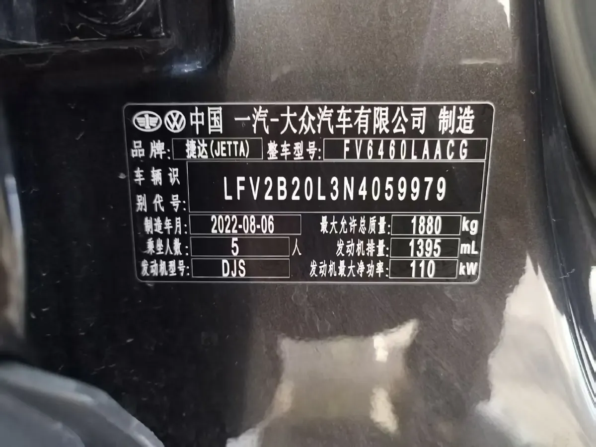 2022 Jetta VS7 1.4T 150HP L4 6AT,autocango,china used car exporter,china ev exporter,chinese used car exporter,chinese used ev exporter