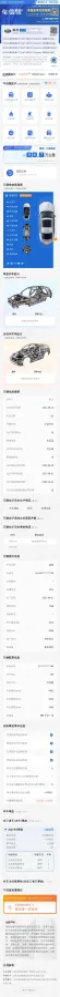 2021 Land Rover Discovery 3.0T 360HP L6 8AT,autocango,china used car exporter,china ev exporter,chinese used car exporter,chinese used ev exporter