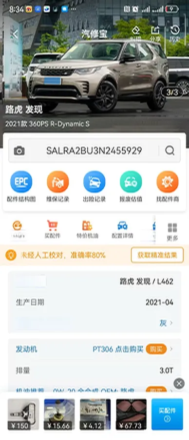 2021 Land Rover Discovery 3.0T 360HP L6 8AT,autocango,china used car exporter,china ev exporter,chinese used car exporter,chinese used ev exporter