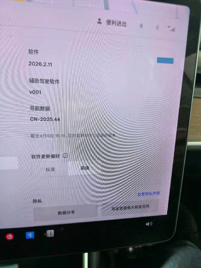 2019 Tesla Model 3 BEV 81KWH,autocango,china used car exporter,china ev exporter,chinese used car exporter,chinese used ev exporter