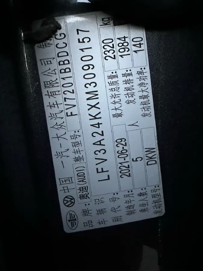 2021 Audi A6L 2.0T 190HP L4 7DCT,autocango,china used car exporter,china ev exporter,chinese used car exporter,chinese used ev exporter