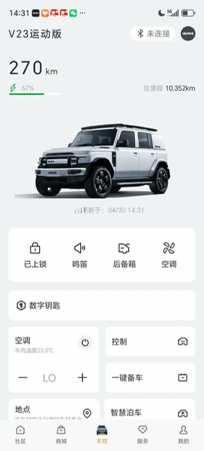 2026 iCAR iCAR Super V23 BEV,autocango,china used car exporter,china ev exporter,chinese used car exporter,chinese used ev exporter