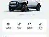 2026 iCAR iCAR Super V23 BEV