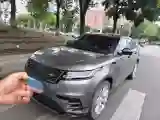 2020 Land Rover Range Rover Velar 2.0T 250HP L4 8AT