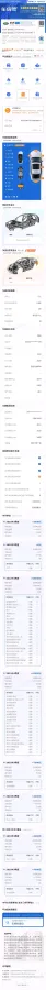2020 Land Rover Range Rover Velar 2.0T 250HP L4 8AT,autocango,china used car exporter,china ev exporter,chinese used car exporter,chinese used ev exporter