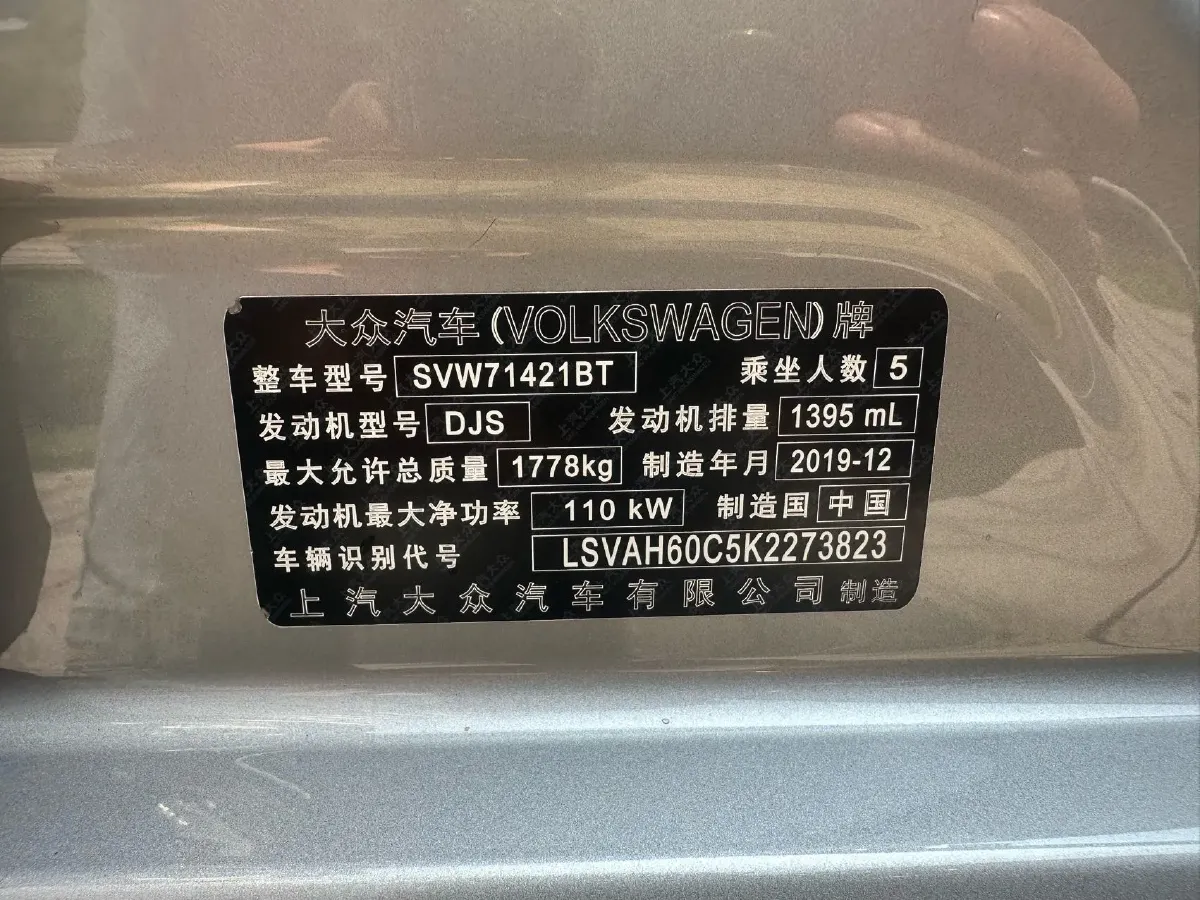 2019 Buick Verano 1.5T 169HP L4 7DCT,autocango,china used car exporter,china ev exporter,chinese used car exporter,chinese used ev exporter