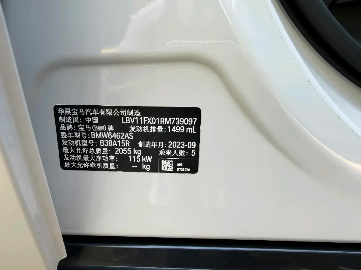 2023 BMW X1 1.5T 156HP L3 7DCT,autocango,china used car exporter,china ev exporter,chinese used car exporter,chinese used ev exporter