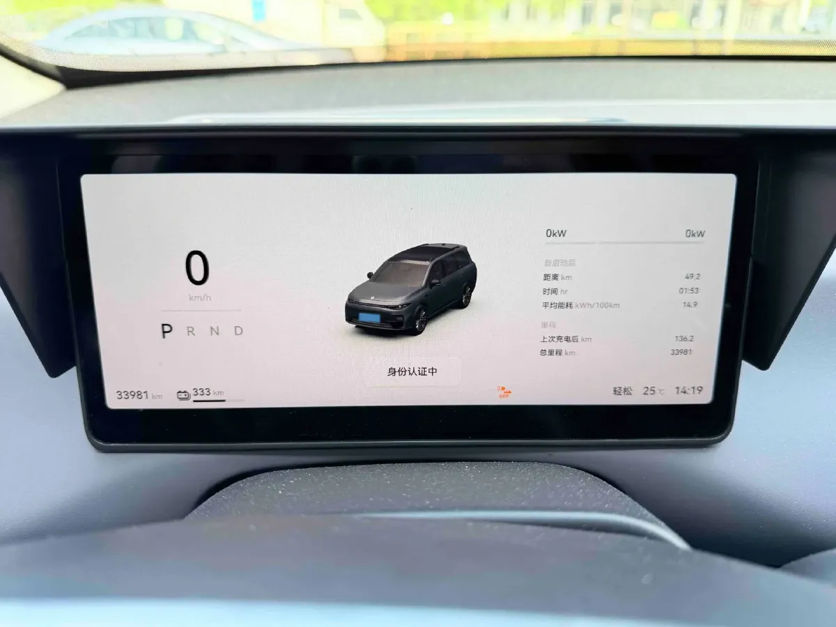 2024 Leapmotor C16 BEV 67.7KWH,autocango,china used car exporter,china ev exporter,chinese used car exporter,chinese used ev exporter