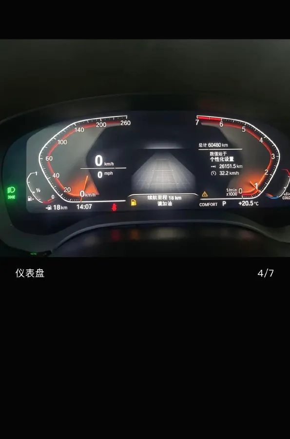 2021 BMW 5 Series 2.0T 184HP L4 8AT,autocango,china used car exporter,china ev exporter,chinese used car exporter,chinese used ev exporter