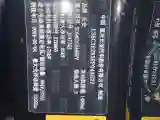 2023 Deepal S07 1.5L 95HP L4 REEV 31.73KWH