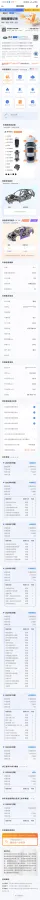 2020 Land Rover Defender 3.0T 400HP L6 8AT,autocango,china used car exporter,china ev exporter,chinese used car exporter,chinese used ev exporter