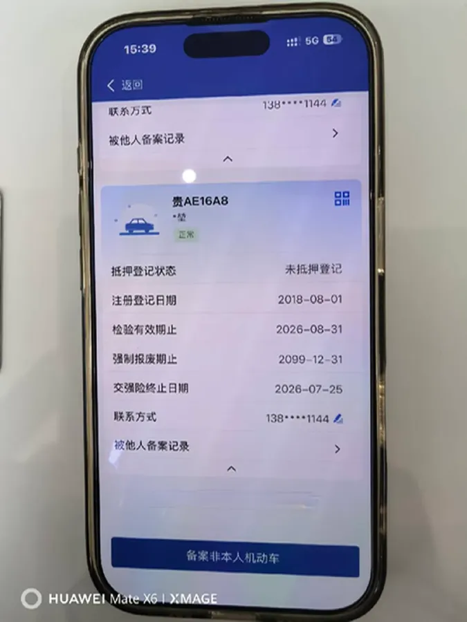 2018 Volkswagen Lavida 1.2T 116HP L4 7DCT,autocango,china used car exporter,china ev exporter,chinese used car exporter,chinese used ev exporter