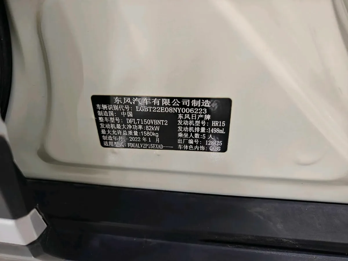 2022 Nissan Kicks 1.5L 122HP L4 CVT,autocango,china used car exporter,china ev exporter,chinese used car exporter,chinese used ev exporter