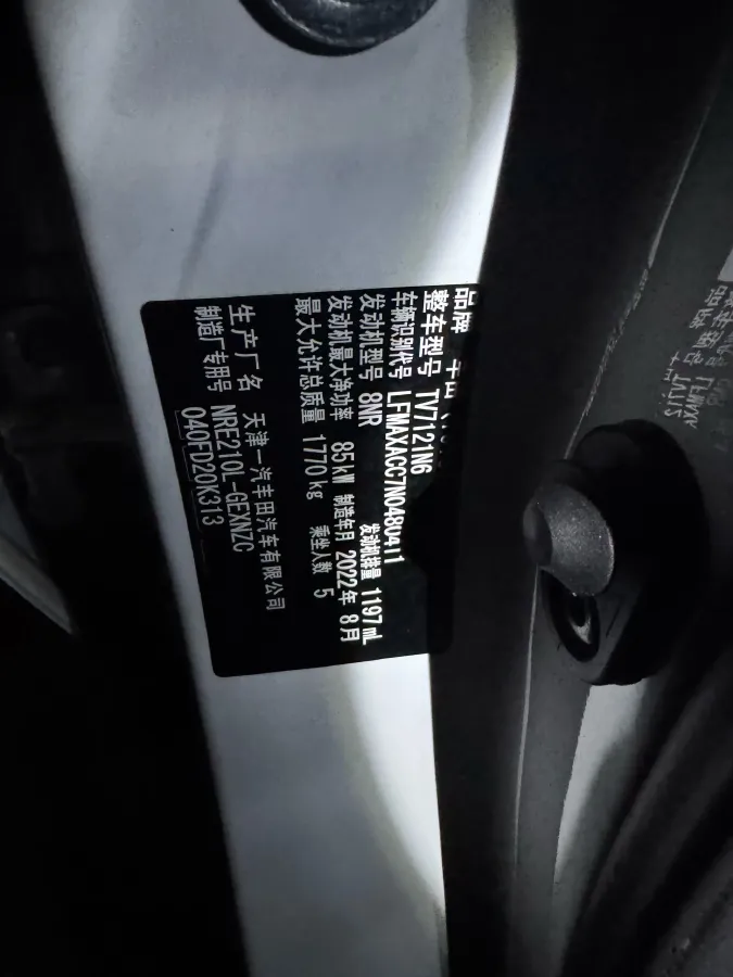 2022 Toyota Corolla 1.2T 116HP L4 CVT,autocango,china used car exporter,china ev exporter,chinese used car exporter,chinese used ev exporter