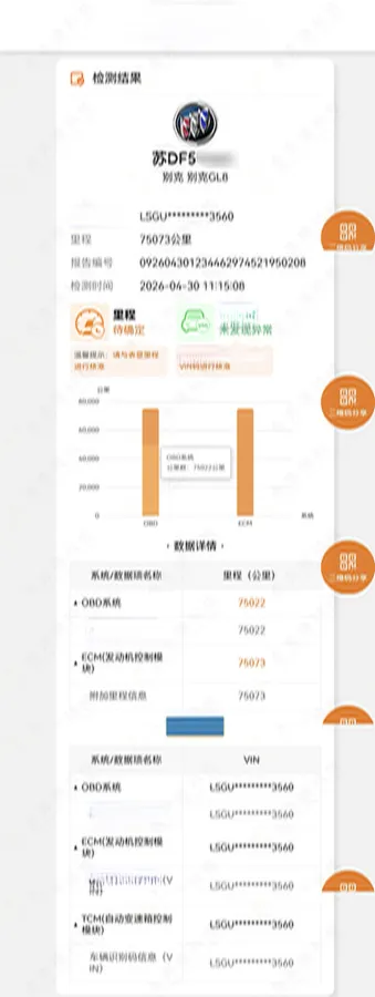 2021 Buick GL8 2.0T 237HP L4 9AT,autocango,china used car exporter,china ev exporter,chinese used car exporter,chinese used ev exporter