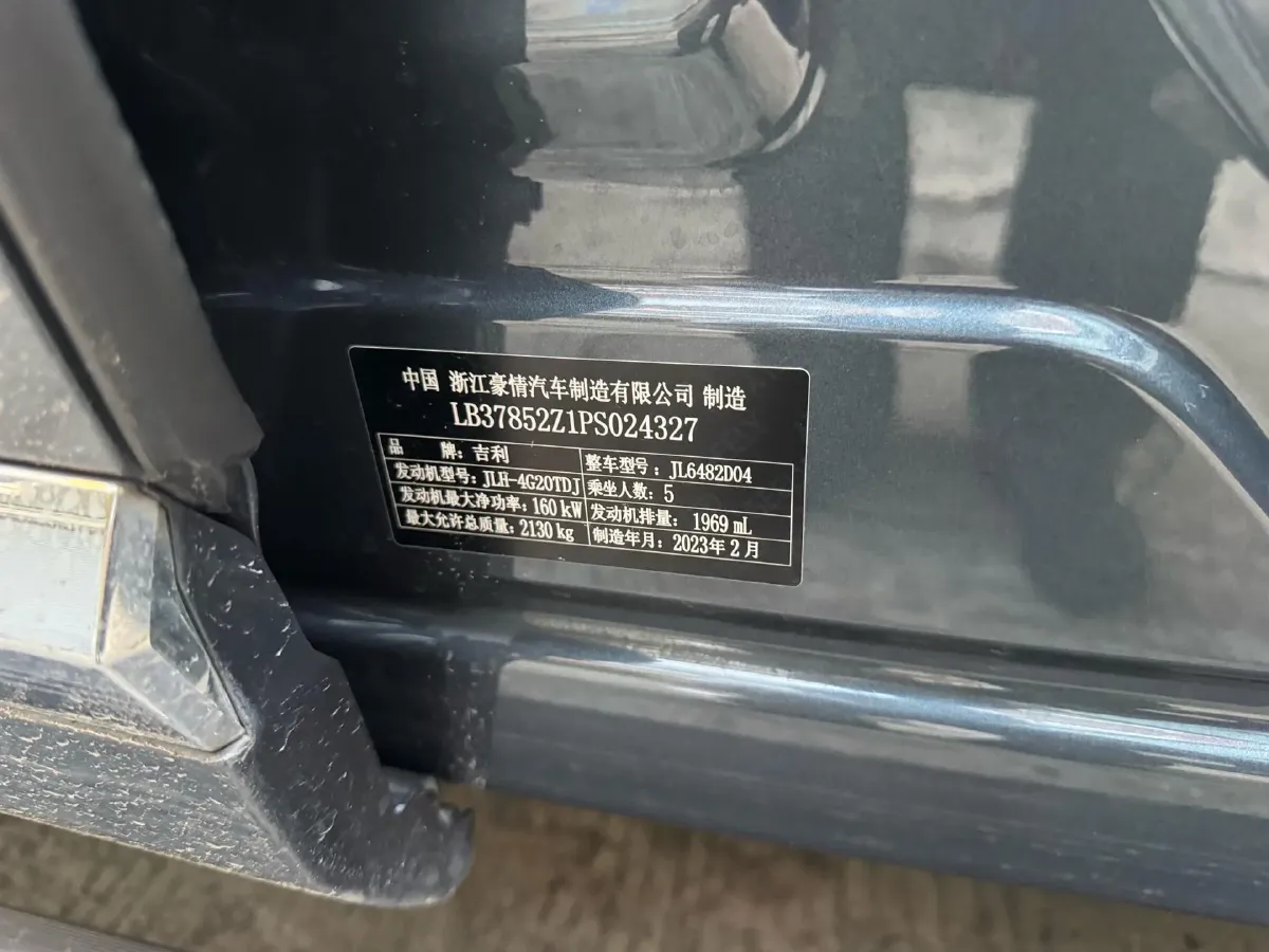 2021 Geely Monjaro 2.0T 218HP L4 7DCT,autocango,china used car exporter,china ev exporter,chinese used car exporter,chinese used ev exporter