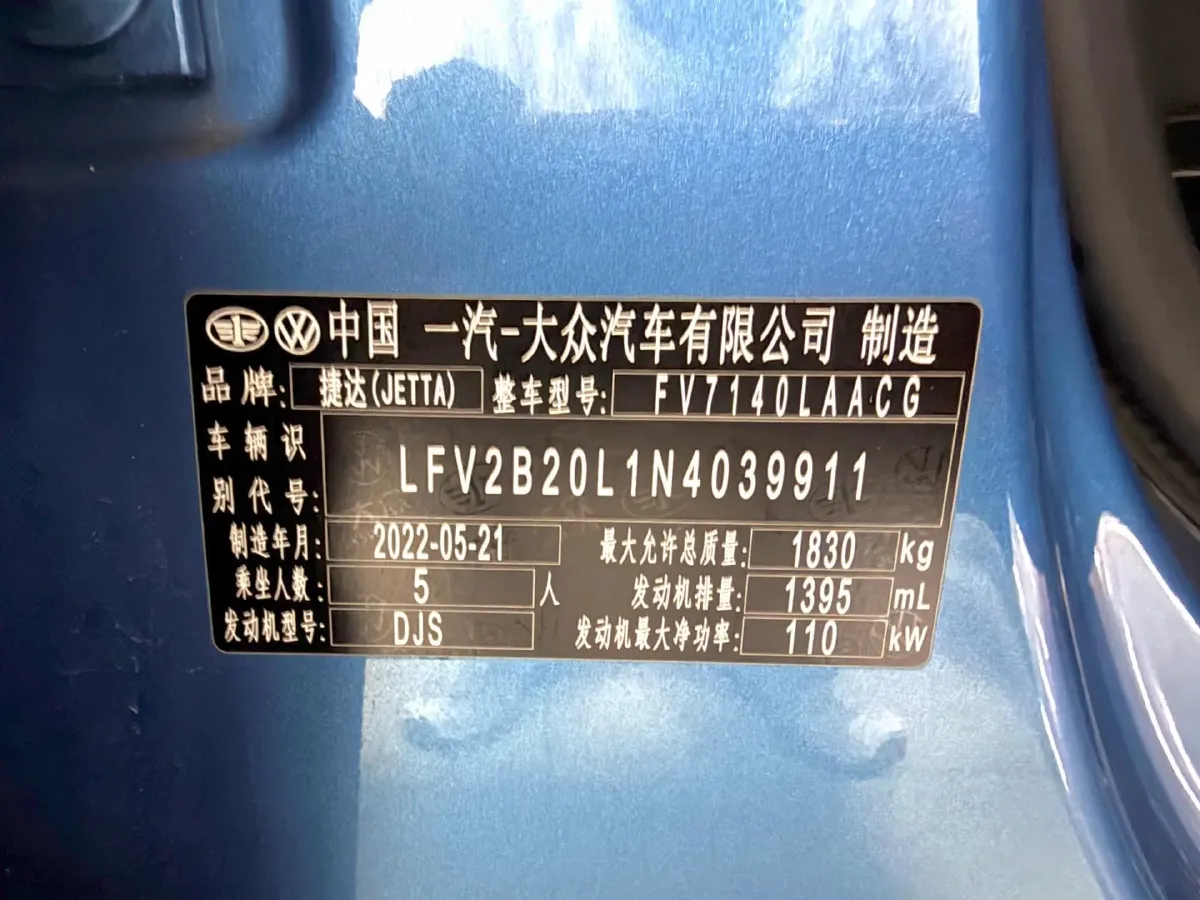 2022 Jetta VS5 1.4T 150HP L4 6AT,autocango,china used car exporter,china ev exporter,chinese used car exporter,chinese used ev exporter