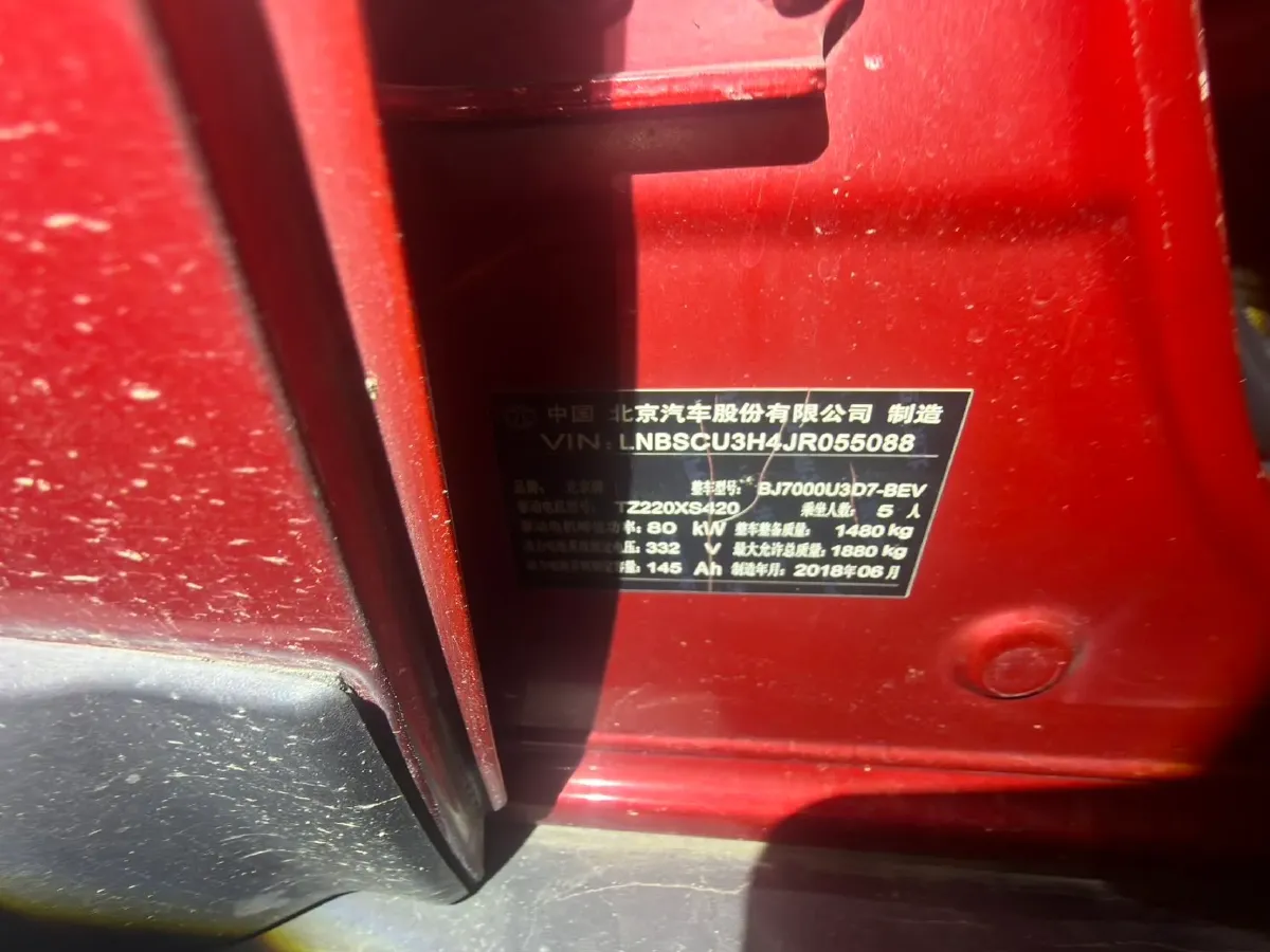 2018 Soueast DX3 BEV 40.4KWH,autocango,china used car exporter,china ev exporter,chinese used car exporter,chinese used ev exporter