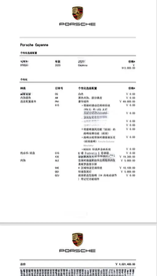 2019 Porsche Cayenne 3.0T 340HP V6 8AT,autocango,china used car exporter,china ev exporter,chinese used car exporter,chinese used ev exporter