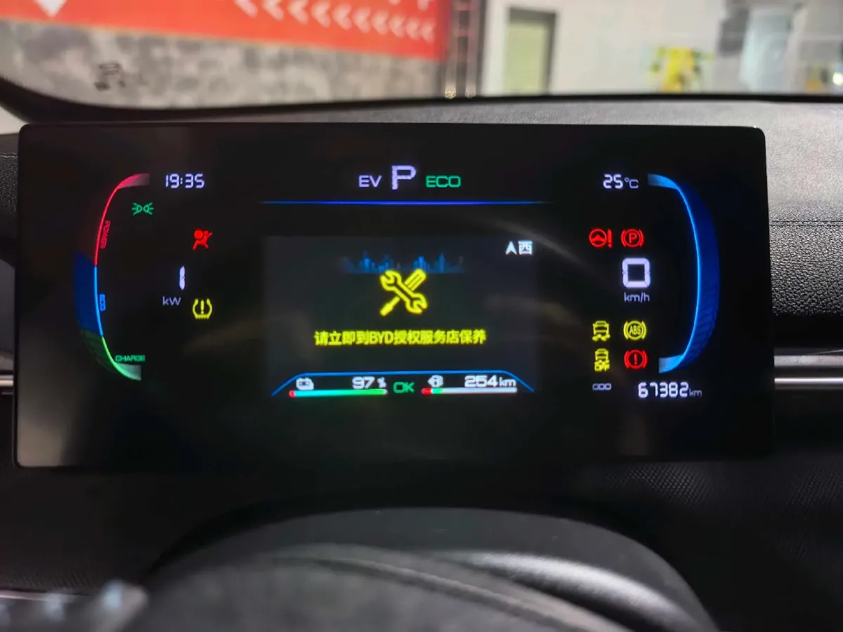 2023 BYD Destroyer 05 1.5L 110HP L4 E-CVT PHEV 18.3KWH,autocango,china used car exporter,china ev exporter,chinese used car exporter,chinese used ev exporter