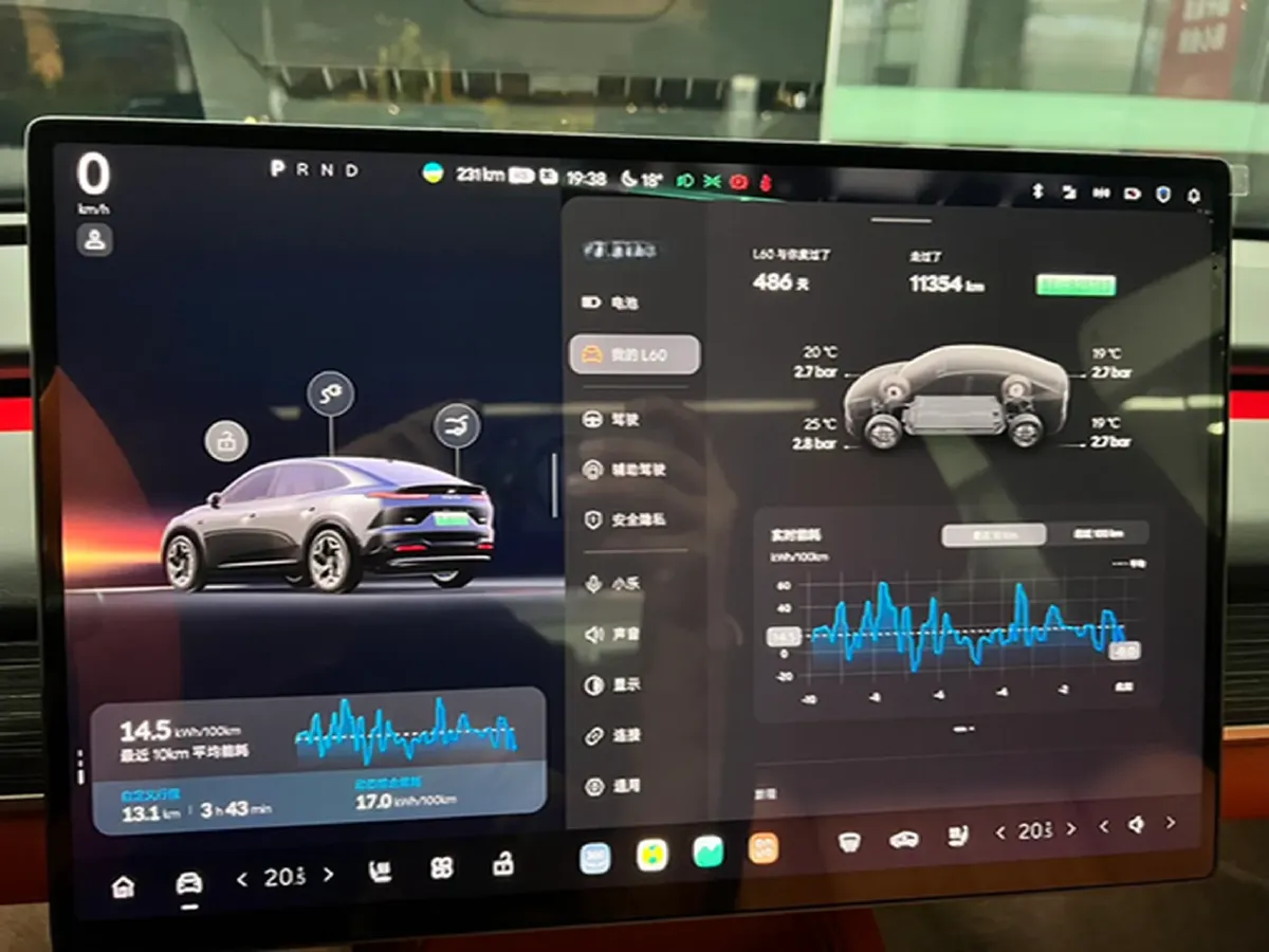 2024 ONVO L60 BEV 60KWH,autocango,china used car exporter,china ev exporter,chinese used car exporter,chinese used ev exporter