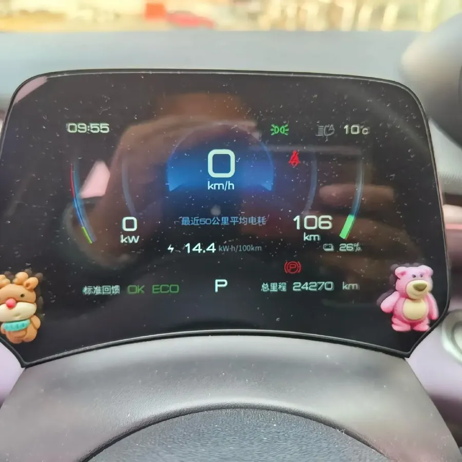 2021 BYD e2 BEV 43.2KWH,autocango,china used car exporter,china ev exporter,chinese used car exporter,chinese used ev exporter