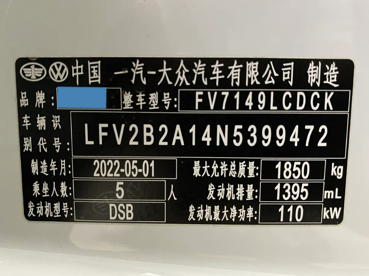 2022 Volkswagen T-Roc 1.4T 150HP L4 7DCT,autocango,china used car exporter,china ev exporter,chinese used car exporter,chinese used ev exporter