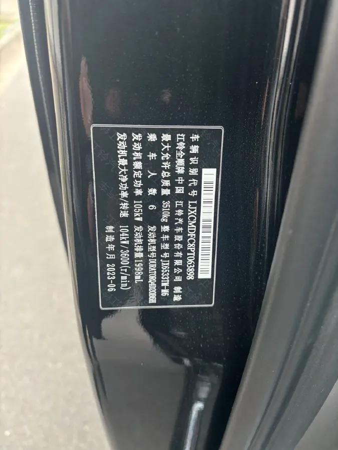 2023 Ford Equator 2.0T 224HP L4 6DCT,autocango,china used car exporter,china ev exporter,chinese used car exporter,chinese used ev exporter