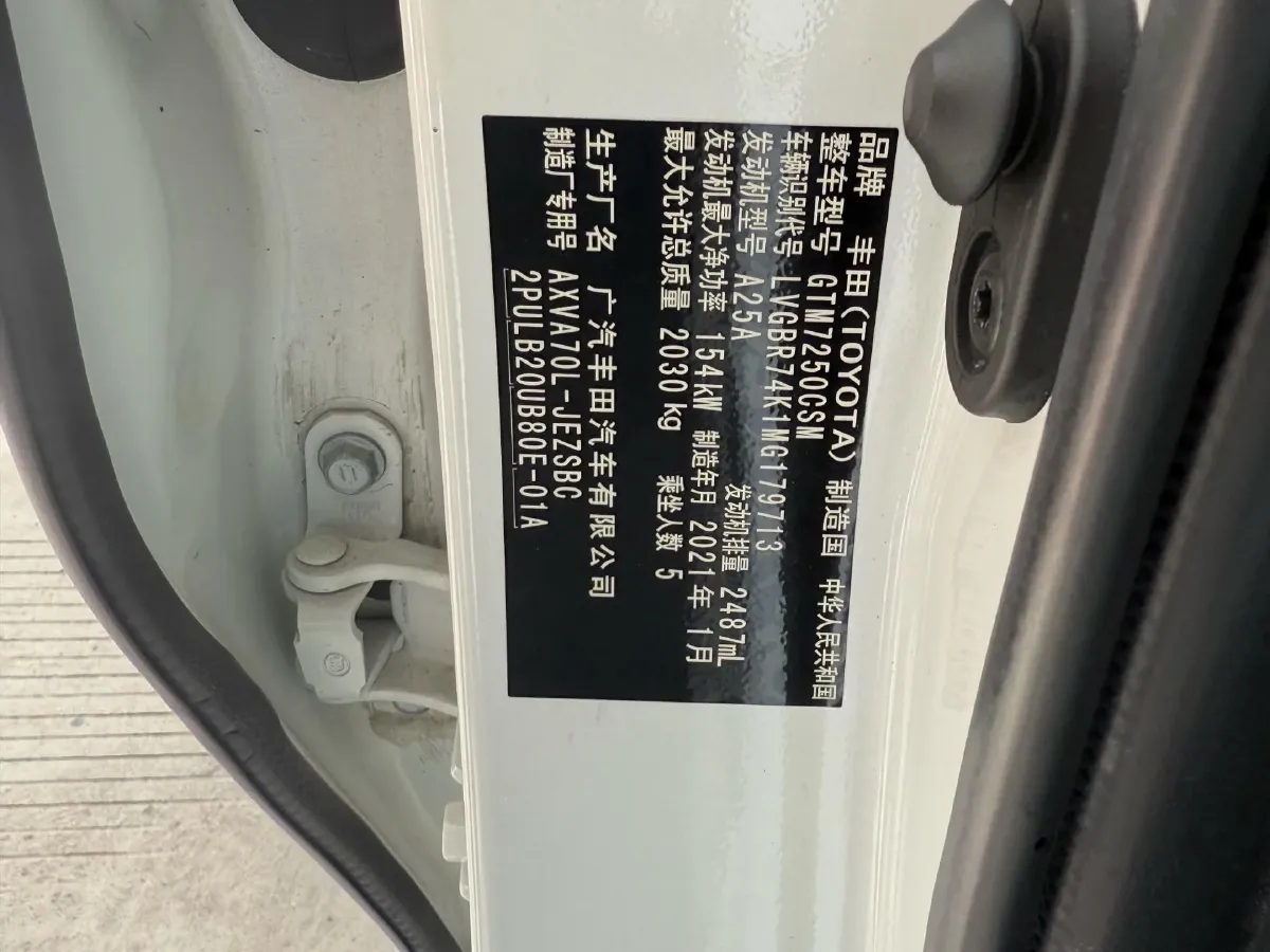 2021 Toyota Camry 2.5L 209HP L4 8AT,autocango,china used car exporter,china ev exporter,chinese used car exporter,chinese used ev exporter