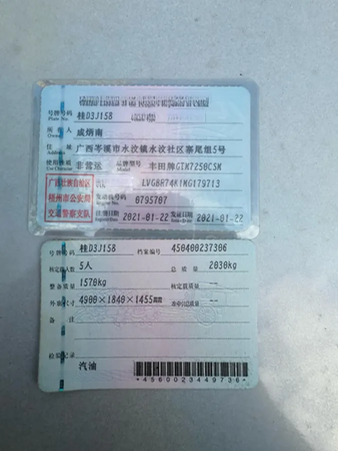 2021 Toyota Camry 2.5L 209HP L4 8AT,autocango,china used car exporter,china ev exporter,chinese used car exporter,chinese used ev exporter