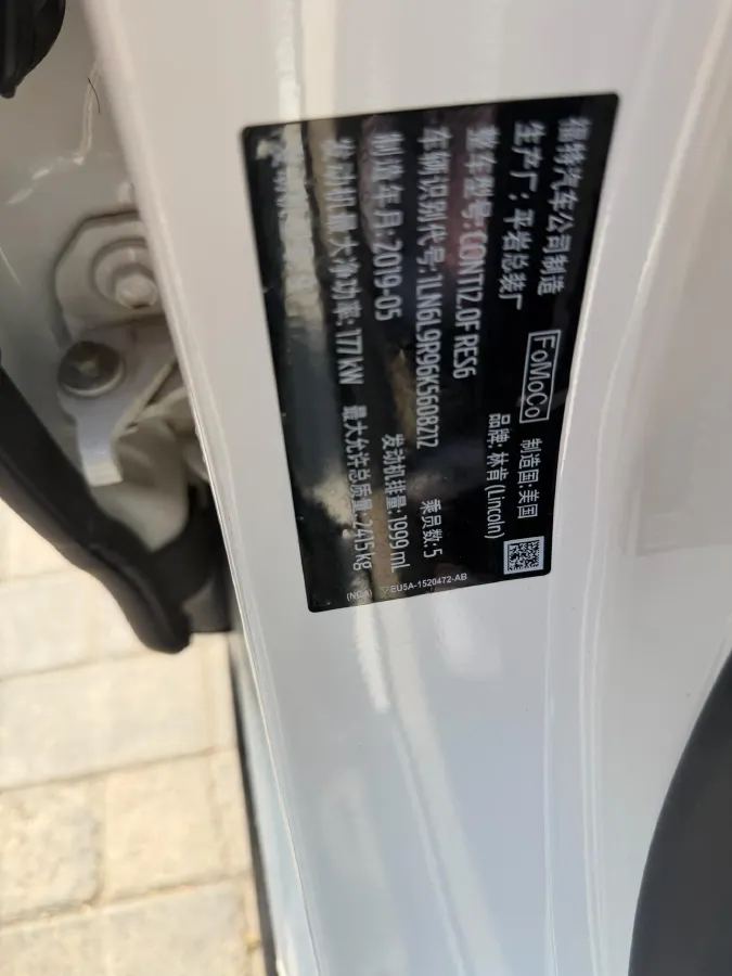 2019 Lincoln Continental 2.0T 261HP L4 6AT,autocango,china used car exporter,china ev exporter,chinese used car exporter,chinese used ev exporter