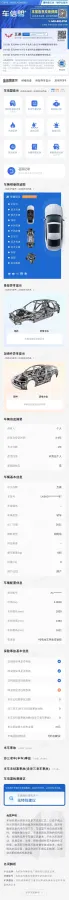 2022 DongFeng Fengon Fengon MINI EV BEV 9.18KWH,autocango,china used car exporter,china ev exporter,chinese used car exporter,chinese used ev exporter