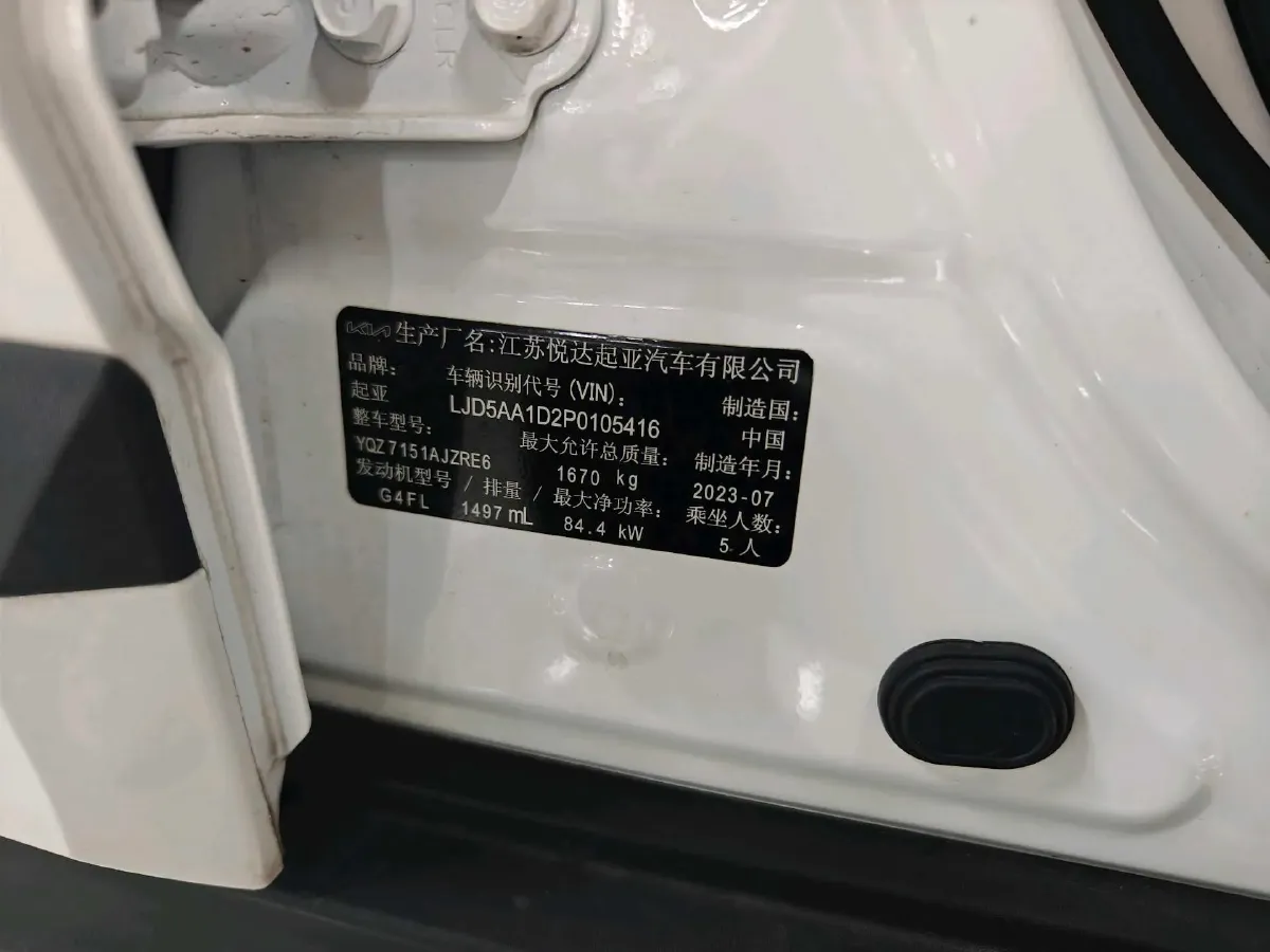 2023 Kia Seltos 1.5L 115HP L4 CVT,autocango,china used car exporter,china ev exporter,chinese used car exporter,chinese used ev exporter
