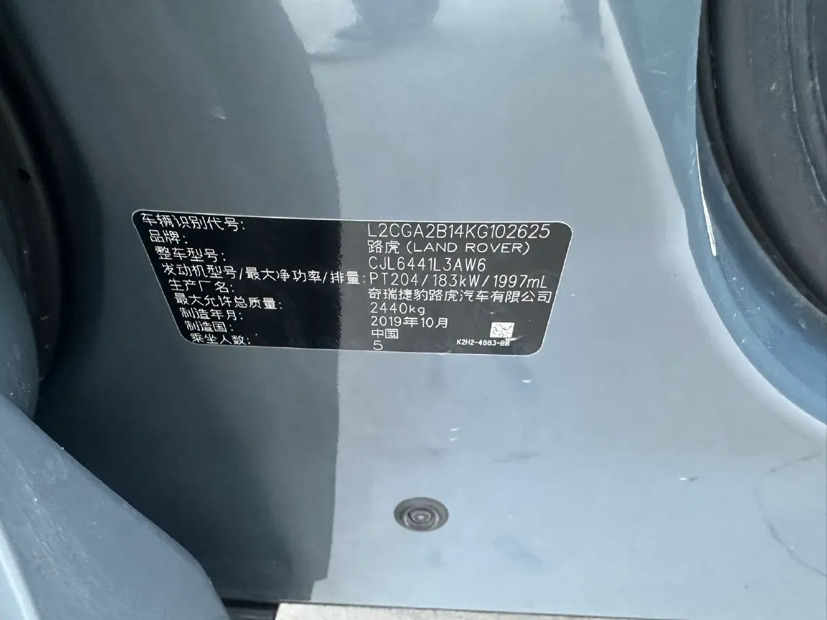 2020 Land Rover Range Rover Evoque 2.0T 249HP L4 9AT,autocango,china used car exporter,china ev exporter,chinese used car exporter,chinese used ev exporter