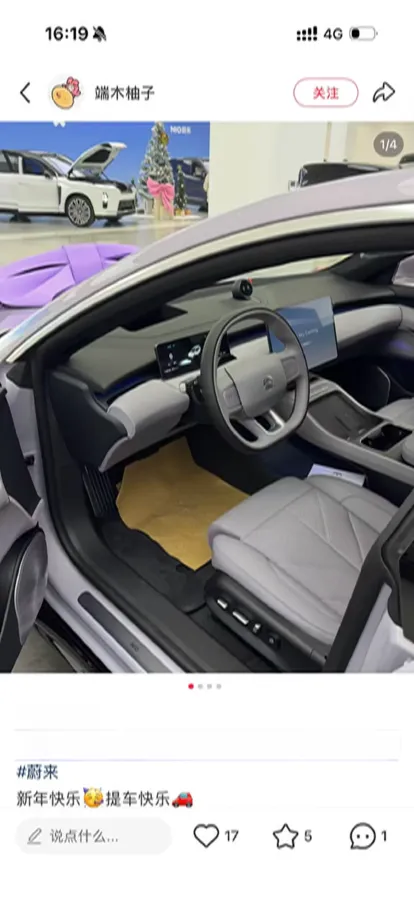 2025 NIO ET5T BEV,autocango,china used car exporter,china ev exporter,chinese used car exporter,chinese used ev exporter