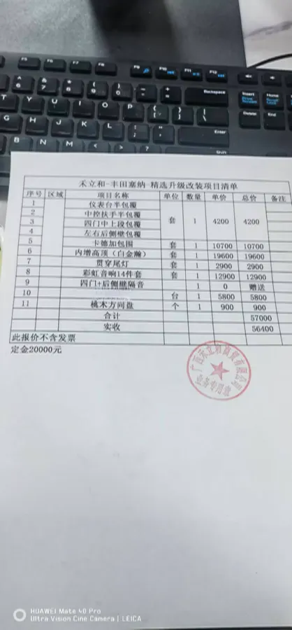 2026 Toyota Sienna 2.5L 189HP L4 E-CVT Hybrid,autocango,china used car exporter,china ev exporter,chinese used car exporter,chinese used ev exporter