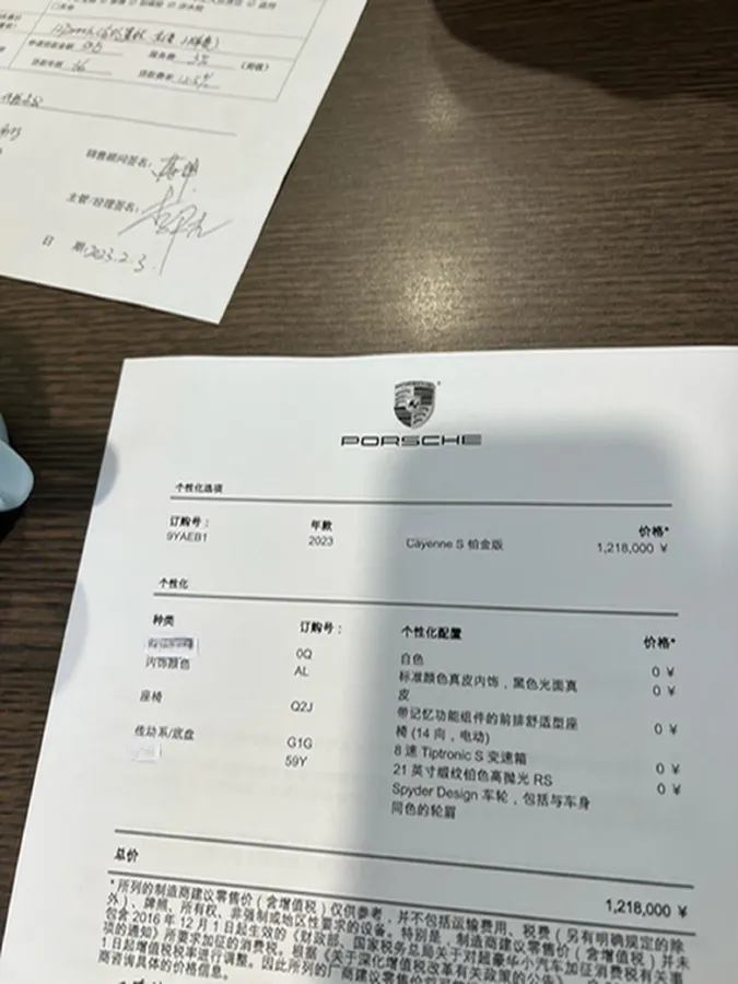 2023 Porsche Cayenne 2.9T 440HP V6 8AT,autocango,china used car exporter,china ev exporter,chinese used car exporter,chinese used ev exporter