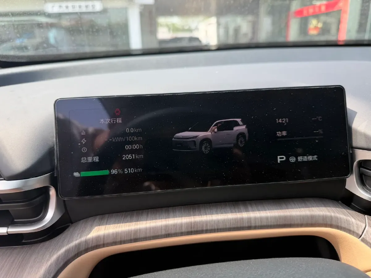 2026 Aion AION i60 BEV,autocango,china used car exporter,china ev exporter,chinese used car exporter,chinese used ev exporter