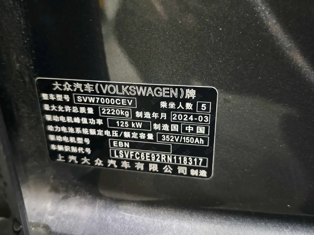 2024 Volkswagen ID.3 BEV 52.8KWH,autocango,china used car exporter,china ev exporter,chinese used car exporter,chinese used ev exporter