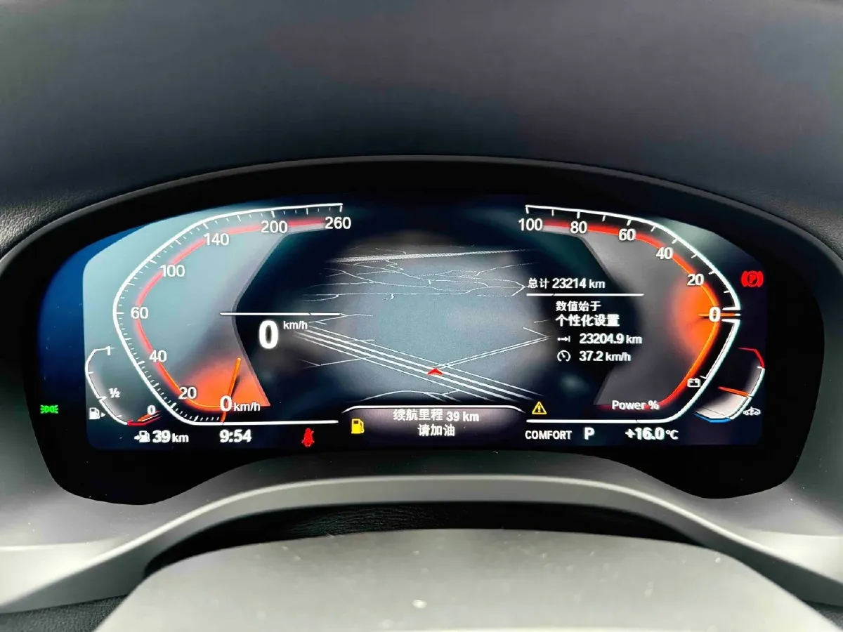 2023 BMW X3 2.0T 245HP L4 8AT,autocango,china used car exporter,china ev exporter,chinese used car exporter,chinese used ev exporter