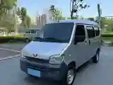2023 WuLing ZhiGuang 1.5L 102HP L4 5MT